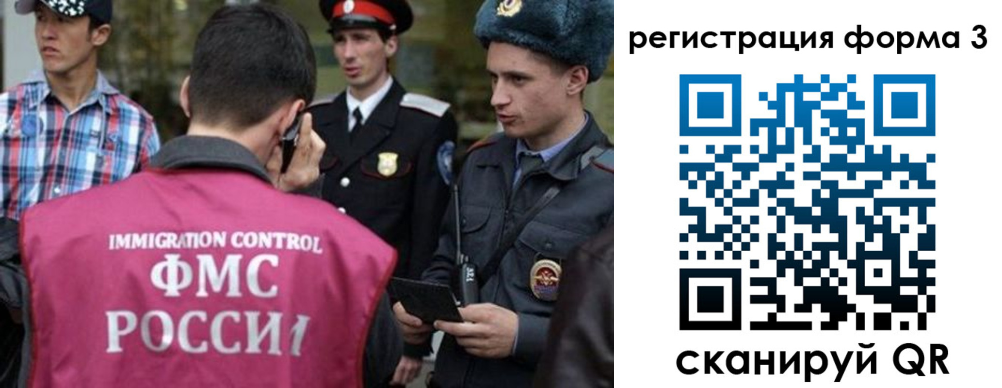 прописка законно в Выборге