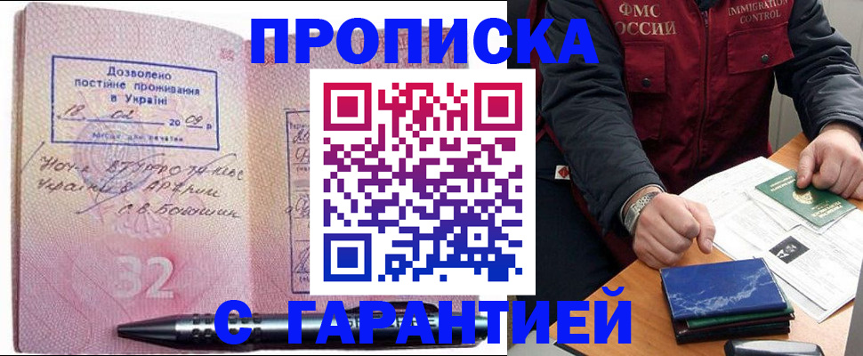 регистрация для школы в Выборге